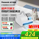 松下（Panasonic）【國家補貼】大吸力 家用床寶 紫外線殺菌超聲波除螨雙滾刷拍打雙杯塵螨分離 除螨儀十大排名DC20