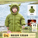 齊齊熊（ciciibear）【鵝絨服】男童鵝絨羽絨服寶寶冬季外套兒童中長款加厚保暖 豆綠色-蓄熱鵝絨 清潔度1000+ 100 【充絨量84g，97-105】