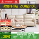 左右沙發(fā)客廳網(wǎng)紅奶油風(fēng)小戶(hù)型直排真皮沙發(fā)6018三人位奶油白【力薦】