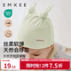 嫚熙（EMXEE）嬰兒帽子牛油果絲柔棉新生嬰兒無骨綁帶胎帽初生寶寶胎帽 淺綠色【天絲萊賽爾】 0-9個月（適合頭圍36-42cm）