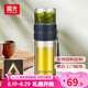 富光泡茶師雙層玻璃水杯隔熱透明茶水分離泡茶杯辦公商務(wù)男士便攜杯子 深藍色240ml 240ml