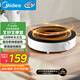 美的（Midea）電磁爐圓形無名火廚房家用多功能大功率 爆炒火鍋炒菜蒸煮燒水 旋鈕操控 國家補(bǔ)貼C22-RX22H0107