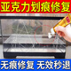 亞克力劃痕修復有機玻璃塑料神器修復液還原劑玻璃劃痕拋光打磨膏 3瓶【買(mǎi)二送一 完美修復】