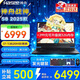 神舟（HASEE）戰神S8/Z8 旗艦游戲本 15.6英寸高性能大學(xué)生買(mǎi)電腦推薦5060/4060獨顯直連筆記本電腦 S8 13代i7丨滿(mǎn)功耗5060丨16G 1TB 支持獨顯直連 高刷新電競屏