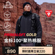 伯希和（Pelliot）[P系列]Primaloft金標(biāo)P棉戶(hù)外棉服男女保暖冬季外套115376009黑XL