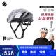 森瑞夢(mèng)x吳彥祖簽名款S-42破風(fēng)競速騎行龍骨氣動(dòng)騎行頭盔 太空銀 L