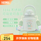 膳魔師（THERMOS）噸噸桶大肚杯316L不銹鋼大容量?jì)和乇斩Y物TEMA 半魚(yú)人附杯帶吸管 950ml