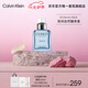卡爾文克雷恩（Calvin Klein）ck香水 永恒之水男士淡香水50ml 七夕情人節(jié)禮物送男友老公