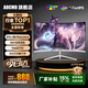 AOCMO顯示器27英寸2K240Hz電腦顯示屏FPS電競(jìng)2K300hz游戲小鋼炮超薄辦公設(shè)計(jì)直播高清低藍(lán)光擴(kuò)展屏 27英寸2K240HZ曲面白色 暢玩高刷系列