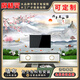 席精靈中式山水畫(huà)8D客廳電視背景墻壁布花鳥(niǎo)3d立體壁畫(huà)影視墻布2025新款 膚感絲絨布