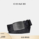 蔻馳（COACH）男士飾片鎖縫雙面經(jīng)典標(biāo)志高端腰帶皮帶商務(wù)休閑碳灰黑色  碳灰色/黑色