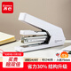 齊心（COMIX）40頁(yè)省力訂書(shū)機/訂書(shū)器 適配24/6(12#)及26/6訂書(shū)釘 辦公用品 象牙白EB010