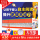 【全系列1-66冊(cè)自選】大偵探福爾摩斯小學(xué)生版 第1-17輯 全套66冊(cè) 福爾摩斯探案全集小學(xué)生版 插畫漫畫版 兒童課外閱讀漫畫書偵探破案懸疑推理小說故事書 【大全套】全集1-66冊(cè)（第1-17輯）