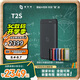 極空間私有云T2S 8核雙盤位便攜全固態(tài)AI NAS網(wǎng)絡(luò)存儲(chǔ)內(nèi)置UPS戶外旅游vlog數(shù)碼運(yùn)動(dòng)智能云服務(wù)器