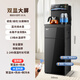 現代智能茶吧機家用辦公室內高端客廳用2025年新款下置水桶多功能立式飲水機體柜燒水壺 雙出水口+語(yǔ)音+遙控+彩屏雙顯+藍光壺-黑色 制熱型
