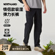 諾詩(shī)蘭（NORTHLAND）25夏季新款男士速干長(cháng)褲戶(hù)外舒適彈力吸濕排汗休閑長(cháng)褲子男