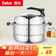 Debo德鉑湯鍋28cm不銹鋼三層蒸鍋燃?xì)怆姶艩t通用