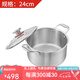 歐美達(dá)（omuDa） 歐美達(dá)316不銹鋼湯鍋家用煮鍋雙耳鍋燃?xì)怆姶艩t雙耳鍋 24cm 5L