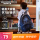 Skechers斯凱奇兒童輕便大容量儲物雙肩背包男女款舒適校園書包L325K086 藏青色/002Z 99