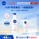 妮維雅（NIVEA）孫穎莎同款天然VC美白身體乳女士溫潤(rùn)透白潤(rùn)膚乳液400ml