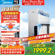 美的（Midea）【白澤Max 1600G】家用0阻垢劑凈水器6年長效RO反滲透廚下式凈飲機(jī)過濾器 頂配通量 2秒疾速滿杯