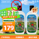 SAWYER美國進口索耶 基孔肯雅熱驅(qū)蚊乳液 避蚊胺20% 177ml*2【現(xiàn)貨】