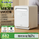 小白熊SnowBear消毒柜嬰兒 奶瓶消毒烘干一體機紫外線32顆燈珠負離子25L-2027MAX
