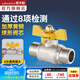 潛水艇（Submarine）4分活接三通燃氣閥門(mén)黃銅燃氣閥天然氣一分二路獨立開(kāi)關(guān)燃氣球閥 B2:電鍍球閥開(kāi)關(guān)外絲+外絲DN15