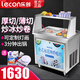 樂(lè )創(chuàng  )（lecon）炒酸奶機商用酸奶炒冰機厚切全自動(dòng)酸奶炒冰機炒冰激凌卷機單雙鍋泰式冰激凌炒酸奶冰粥機擺攤 單鍋單壓縮機-標準款
