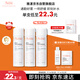 雅漾（Avene）舒泉調理噴霧50ML*3便攜定妝補水保濕敏肌爽膚化妝水小噴禮物