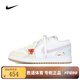 NIKE官方正品 Air Jordan 1(GS)兒童白黃刺繡復(fù)古低幫休閑籃球運(yùn)動(dòng)鞋 IB8861-151 38.5