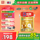 立邦金裝凈味五合一內(nèi)墻乳膠漆竹炭抗菌防霉5合1內(nèi)墻面漆5L【白漆】