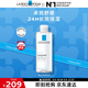 理膚泉安心水400ml 補(bǔ)水保濕修護(hù)舒緩潤膚煙酰胺爽膚水護(hù)膚品生日禮物