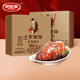 波尼亞 豬蹄禮盒2kg肉食禮盒 青島特產(chǎn)熟食禮盒中秋團(tuán)購送禮 源頭直發(fā)