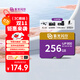 紫光閃存（UNIS FLASH MEMORY）256GB 專(zhuān)業(yè)高速存儲卡TF（MicroSD）A2 U3 攝像頭行車(chē)記錄儀 大疆無(wú)人機GoPro運動(dòng)相機讀速180MB/S