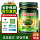 金臥佛牌泰國青草膏蚊蟲(chóng)叮咬止癢防暑降溫暈車(chē)提神醒腦非進(jìn)口旅行居家必備 金臥佛牌青草膏50g*1瓶