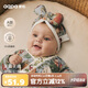 aqpa[林深時見鹿]新生嬰兒帽子春秋寶寶胎帽 林深時見鹿 0-6月