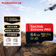 閃迪（SanDisk）64GB TF（MicroSD）存儲(chǔ)卡 U3 C10 A2 V30 4K 至尊超極速移動(dòng)版內(nèi)存卡 讀速200MB/s