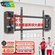 卡洛奇（kaloc）超薄伸縮大屏電視掛架適用TCL雷鳥(niǎo)海信小米索尼75-85-98英寸高度可調避開(kāi)插座內嵌支架不擋低音炮 NX100max75-100英寸適用120KG承重