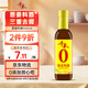 千禾蔥姜料酒 10度 500mL【0添加】蔥姜汁去腥解膻燉肉調(diào)料
