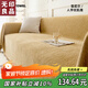 無(wú)印良品沙發(fā)蓋巾沙發(fā)巾全包四季防滑沙發(fā)套罩蓋墊蓋布180*260人字紋卡其