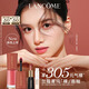 蘭蔻【新色號】菁純裸唇釉#305元氣裸 口紅唇膏顯白教師節(jié)禮物生日