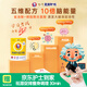 哈德愛因斯坦【四罐】兒童4-17歲神經酸800g學生智慧奶粉DHA ARA提高反應力