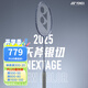 YONEX 尤尼克斯羽毛球拍單拍yy天斧疾光系列專業(yè)高端超輕全碳素碳纖維 天斧NT銀切 新色4U可拉28磅