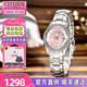 西鐵城（CITIZEN）手表女日本原裝光動能女表七夕禮物鋼帶簡約氣質帶日期女士腕表 FE1140-51X光動能+鑲嵌水晶