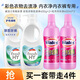 威潔士有氧彩漂 彩色衣物色漬凈600g×2+松木內衣凈600ml*2