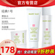 玫琳凱（MARY KAY）正品護膚品經(jīng)典1號系列套裝補水保濕玫琳凱官旗艦網(wǎng) 經(jīng)典1號水乳洗面奶組合