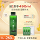 淮樹(shù)金銀花清顏水400ml大瓶院裝 補水控油保濕清痘爽膚旗艦護膚濕敷水 400ml