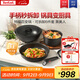 特福（Tefal）鍋具套裝百變鍋鑄鋁紅心可拆卸煎炒鍋六件套黑美人【帶硅膠鏟】