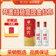 瀘州老窖 國窖1573 濃香型白酒 52度 500ml*2雙瓶裝 五碼新版